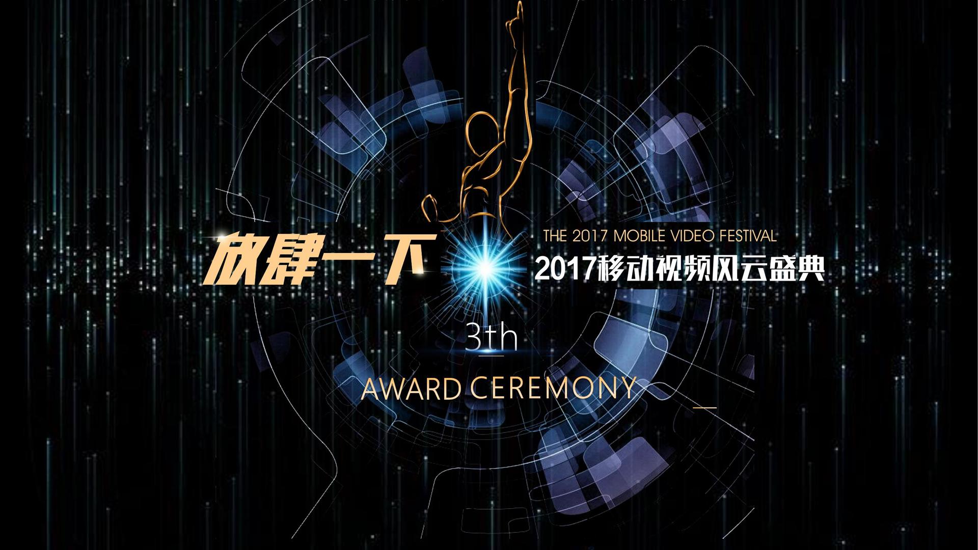 凡橙影视多个重点文化项目稳步推进